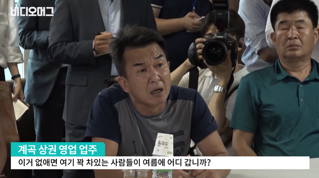 계곡 불법구조물 철거지시에 강력하게 항의하는 업주들.jpg | 인스티즈