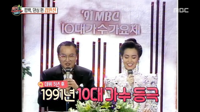 김완선이 데뷔하고 5년동안 시상식에서 수상 못한 이유 | 인스티즈