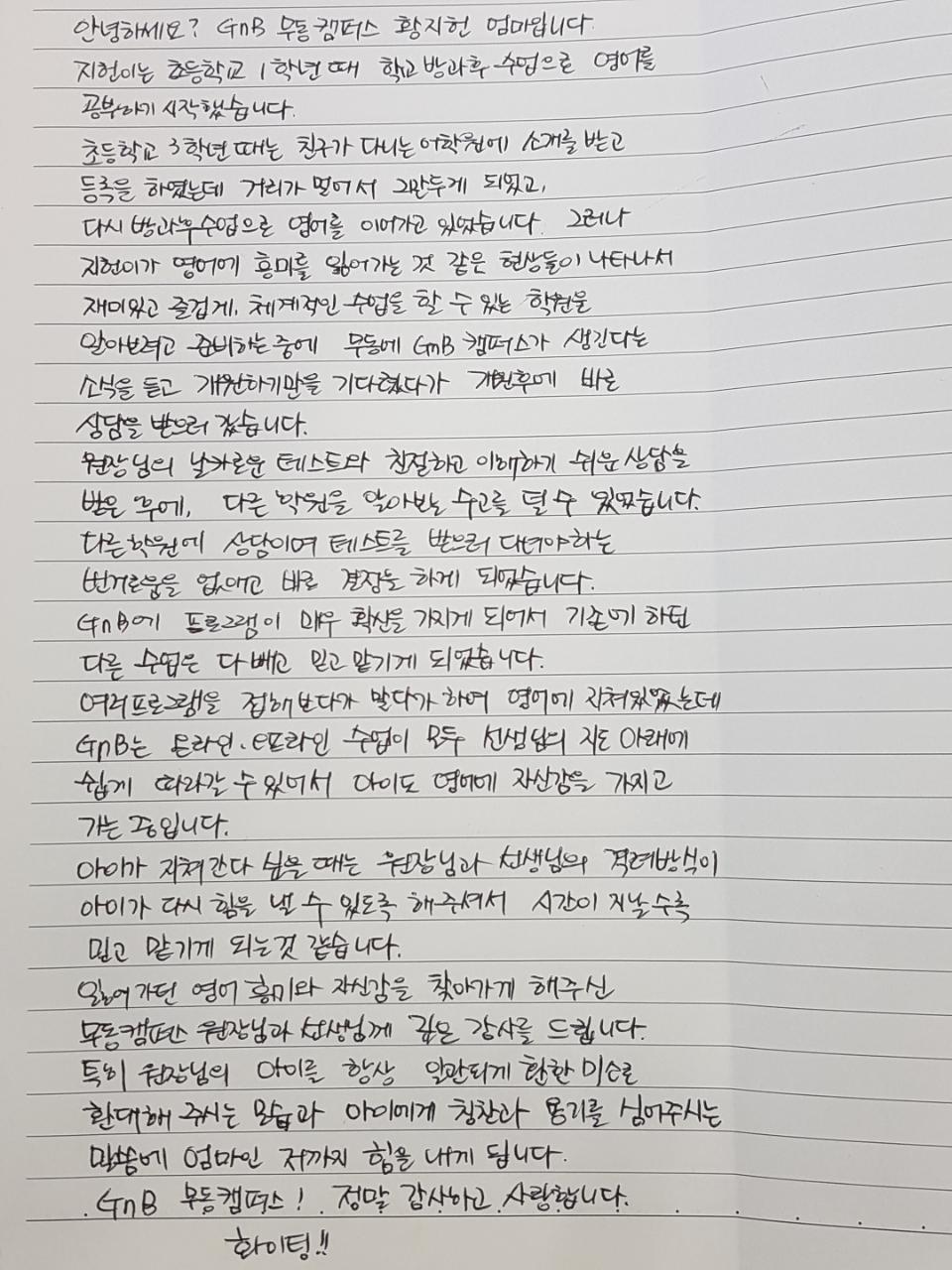 무동 이미지