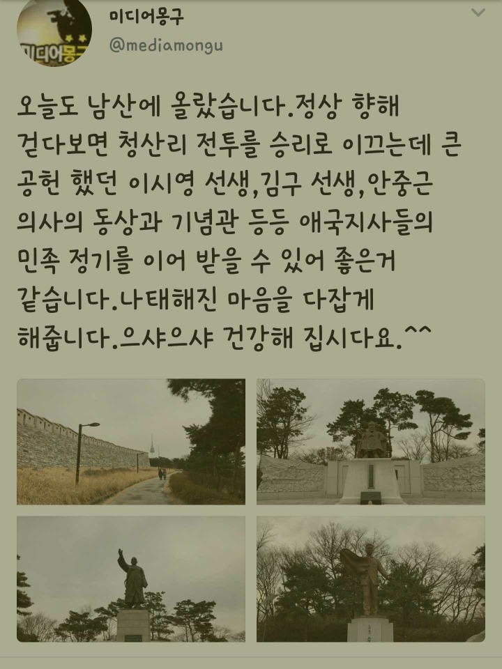 미디어몽구님도 시계 받으셨네요 👍👍 | 인스티즈