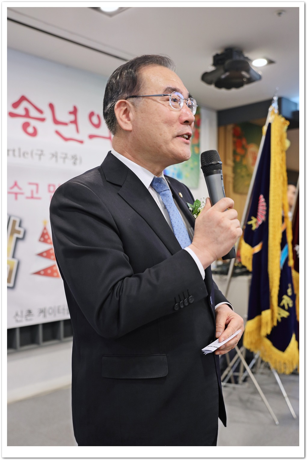 거구장 이미지
