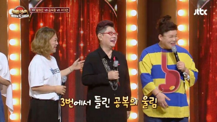 히든싱어 정체성을 없애버리는 이영자 | 인스티즈