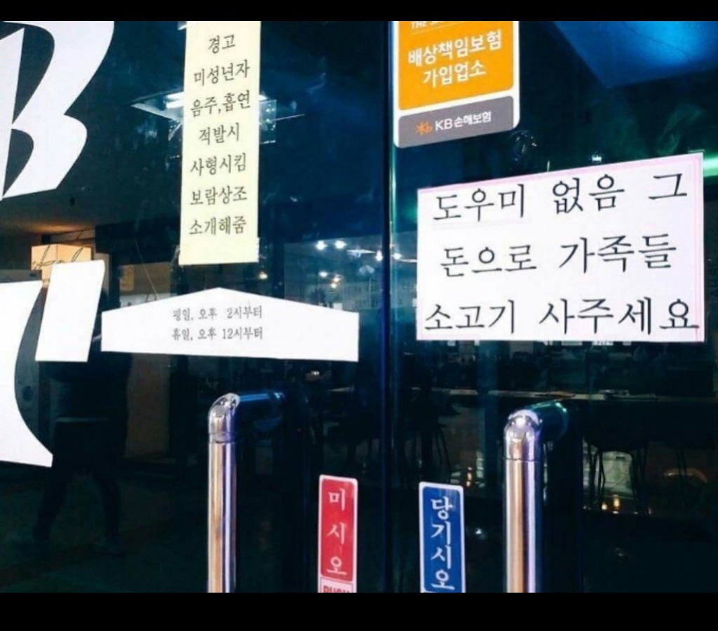 쿨노래방 이미지