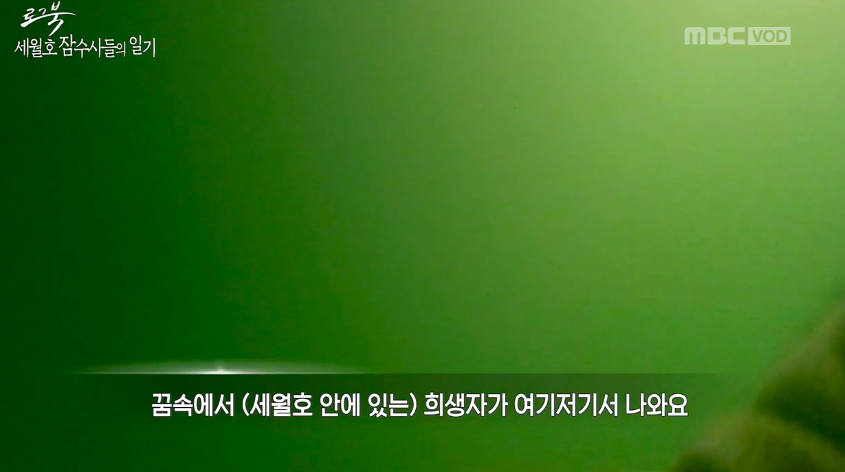마지막까지 손을 잡고 있었다는 세월호 희생 학생들.....jpg | 인스티즈