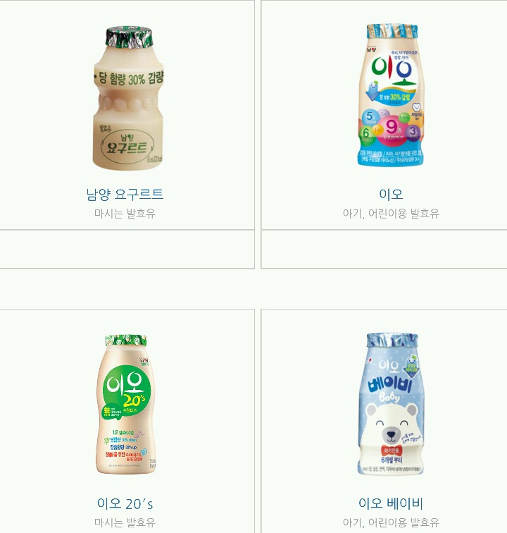 잘모르고 사는 남양 브랜드제품.jpg | 인스티즈