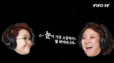 김숙이 생각하는 소중이는? | 인스티즈