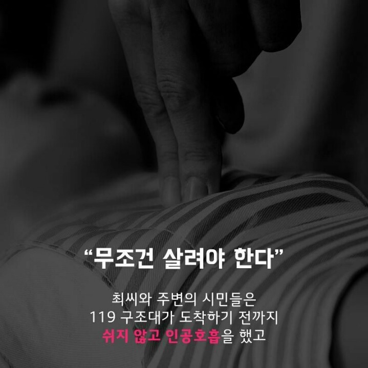 LG 의인상 한명 추가 | 인스티즈