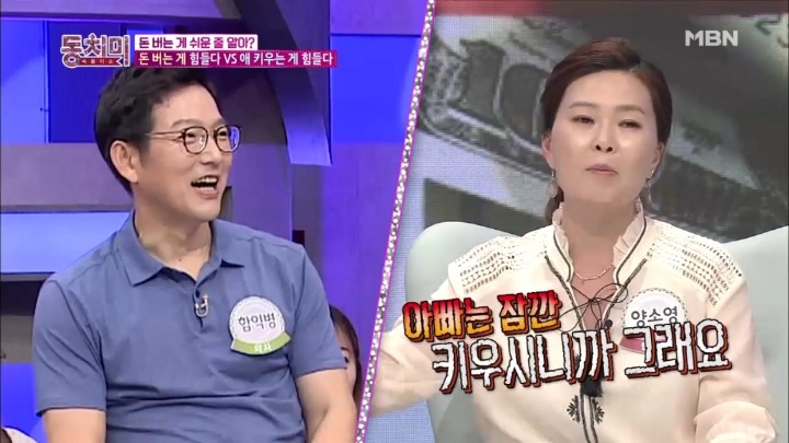 애 보는게 뭐가 힘들어요. 예쁘기만 한데.jpg | 인스티즈