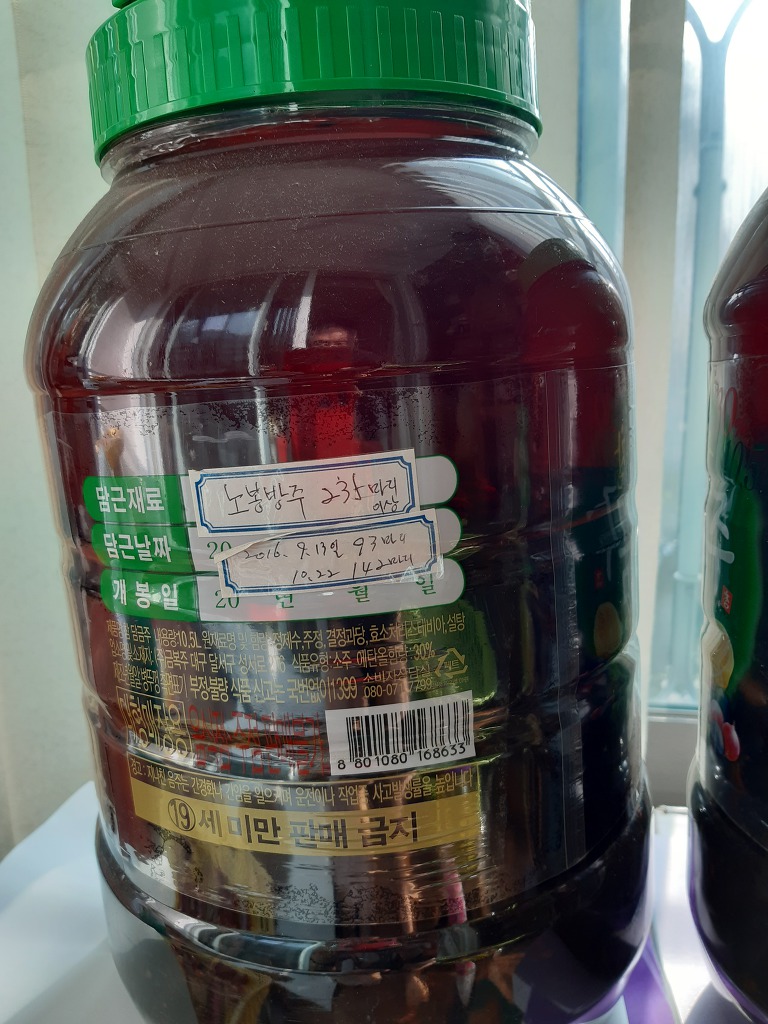 술담 이미지