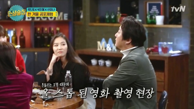 곡성 촬영 중 단체로 귀신 본 사연 | 인스티즈
