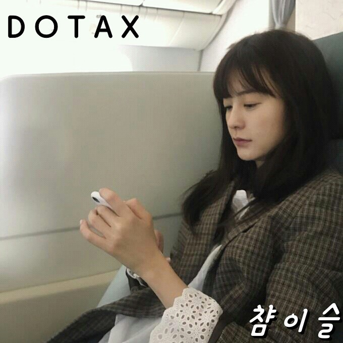 듀랑고 의문의 대통합.jpg | 인스티즈