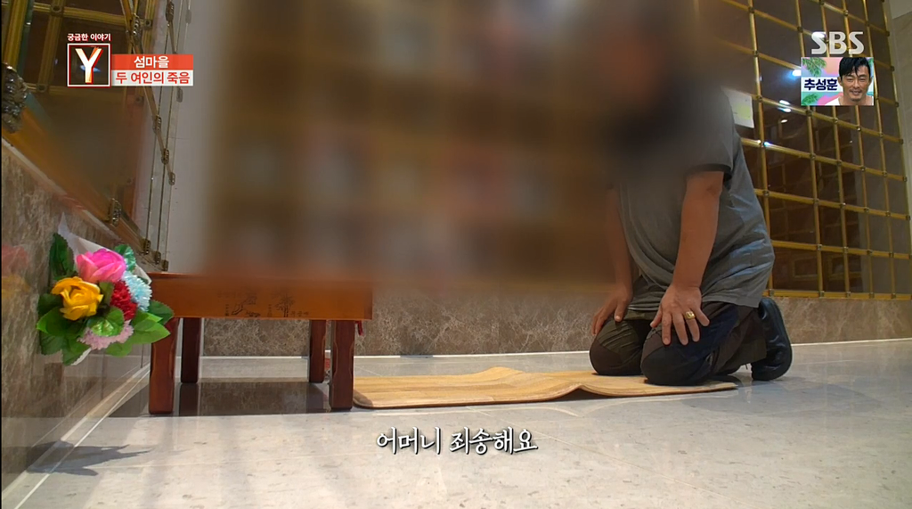 두여자를 강간하고 살해한 30대남자 | 인스티즈