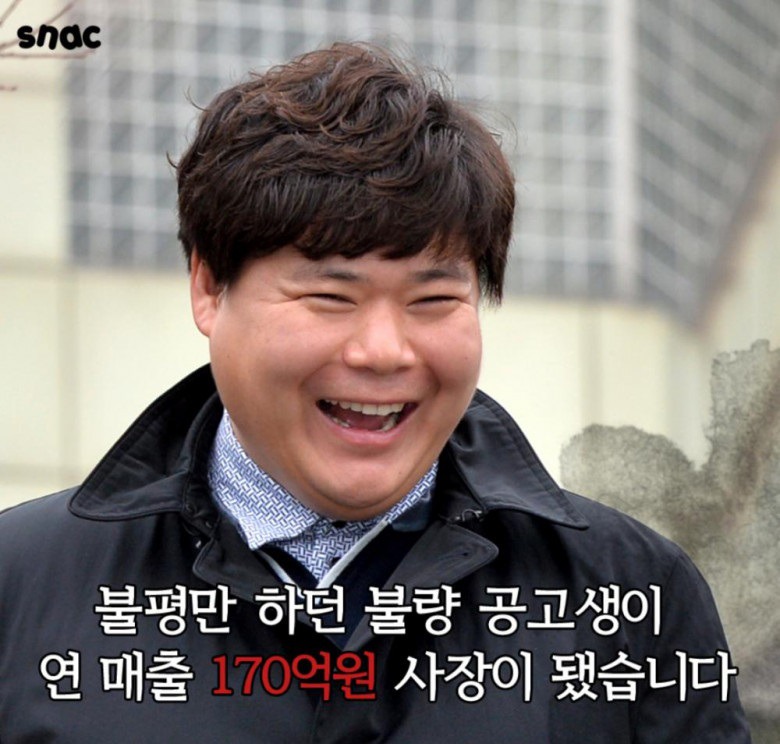 어느 공고생의 인생 역전 | 인스티즈