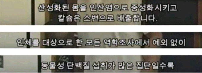 강간을 통해 얻어지는 우유(혐오주의) | 인스티즈