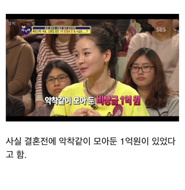 볼 때마다 혈압오르는 글 | 인스티즈