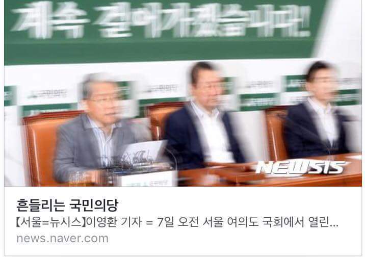 가장 정직한 기사.jpg | 인스티즈