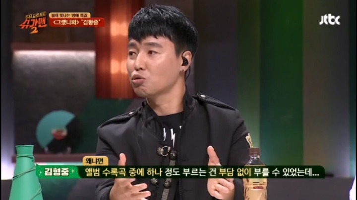 토이 좋은사람 불러달라고 김형중에게 무릎까지 꿇었다는 유희열 | 인스티즈