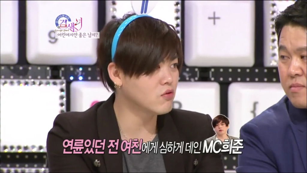 문희준이 어린 여성을 선호하는 이유 | 인스티즈