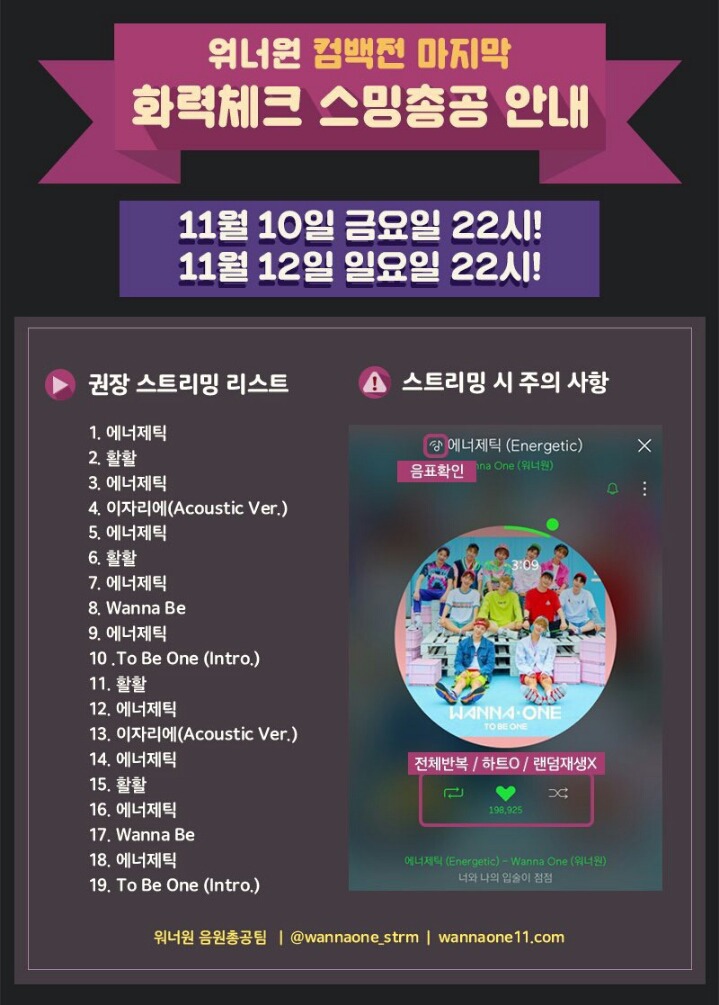 투비원 이미지