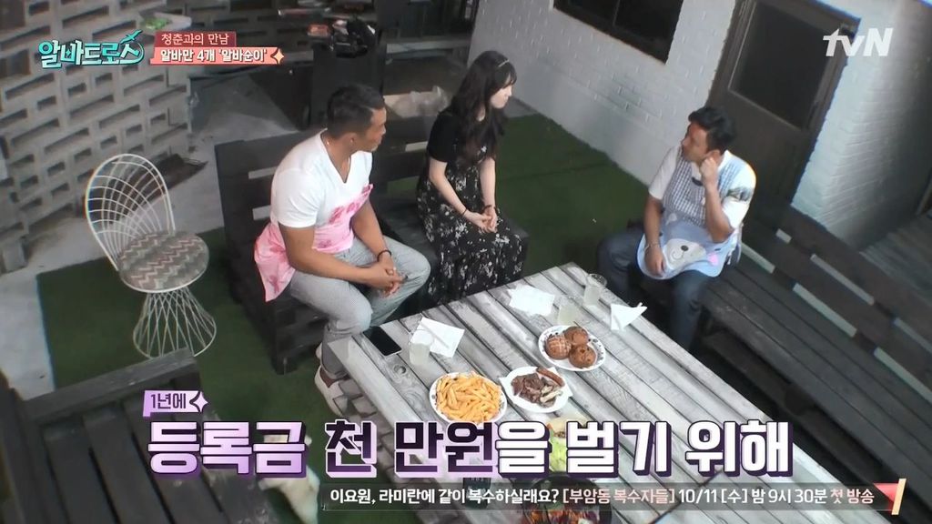 소연이가 알바 하는 이유 | 인스티즈