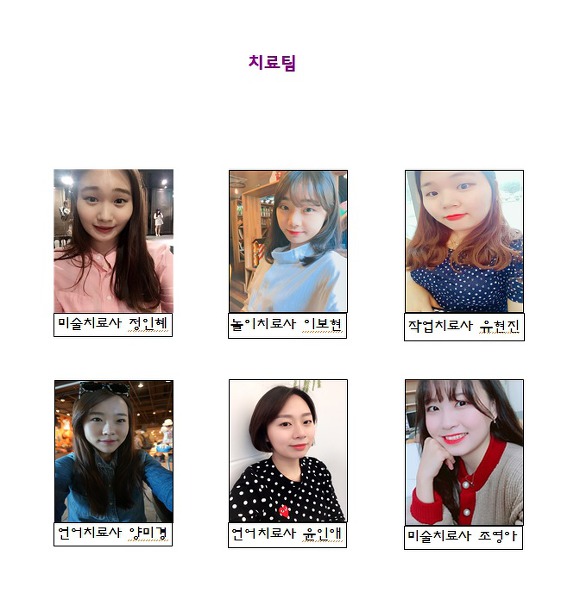 들마을어린이집 이미지