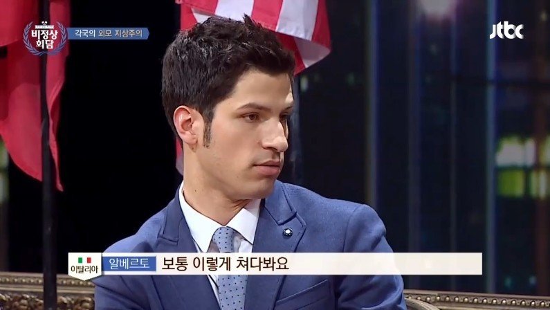 유럽에서 외모 지상주의가 심한 나라 ㄷㄷㄷ.jpg | 인스티즈