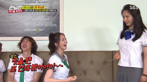 윤아가 광수 보기 싫을 때 세가지.jpg | 인스티즈