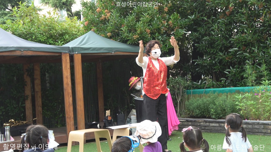 효성어린이집 이미지
