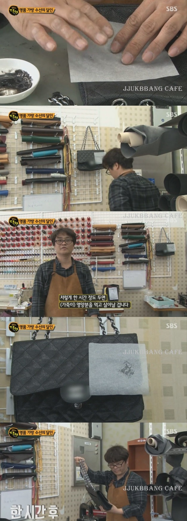 벽에 쓸린 샤넬백 살리기.gif | 인스티즈