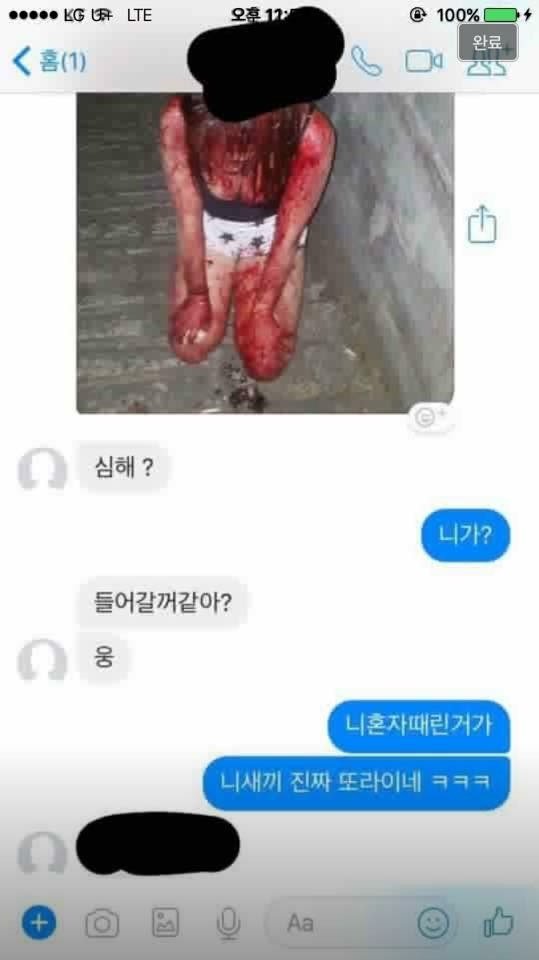 혐) 오늘자 부산 사하구 여중딩 집단폭력사건 | 인스티즈