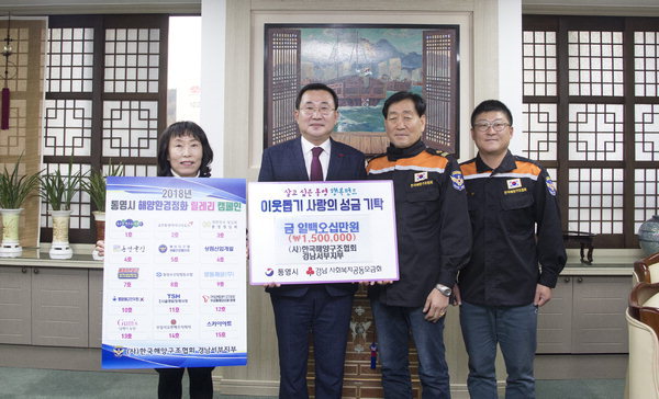 한국인명구조협회 이미지
