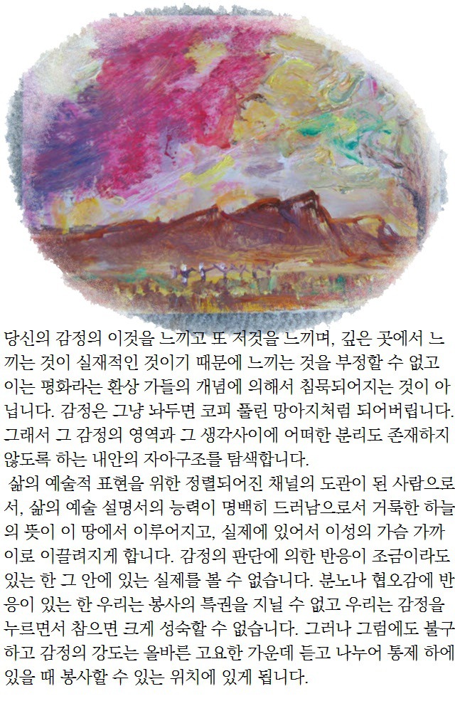 해뜨는마을 이미지
