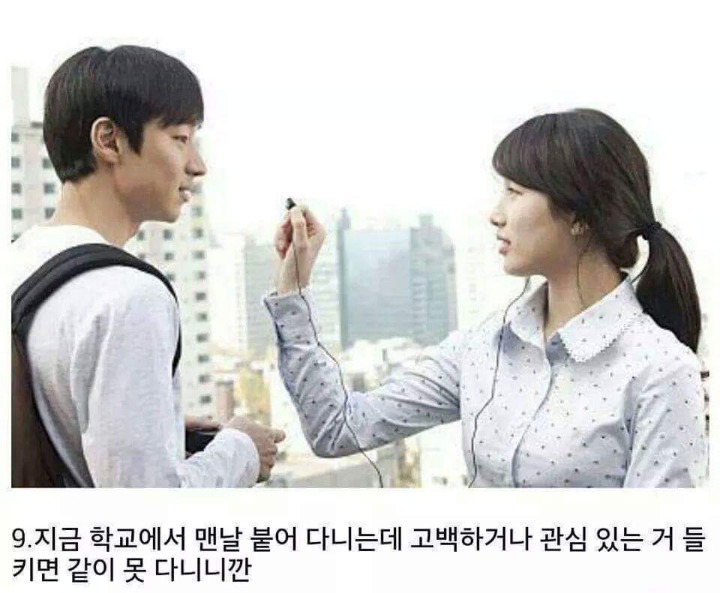 짝사랑을 포기하게되는 이유들 | 인스티즈