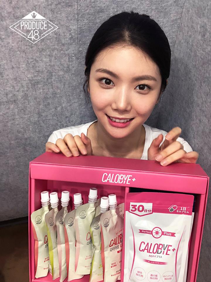 프로듀스48) 워터젤리 후원받은 참가자들 최근 인증사진.jpg | 인스티즈