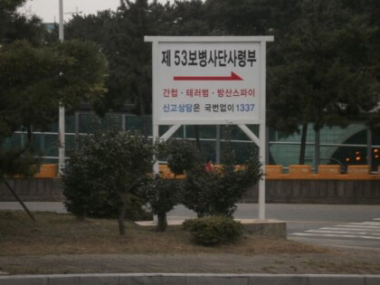 제가 나온 부대 53사단 소개 | 인스티즈