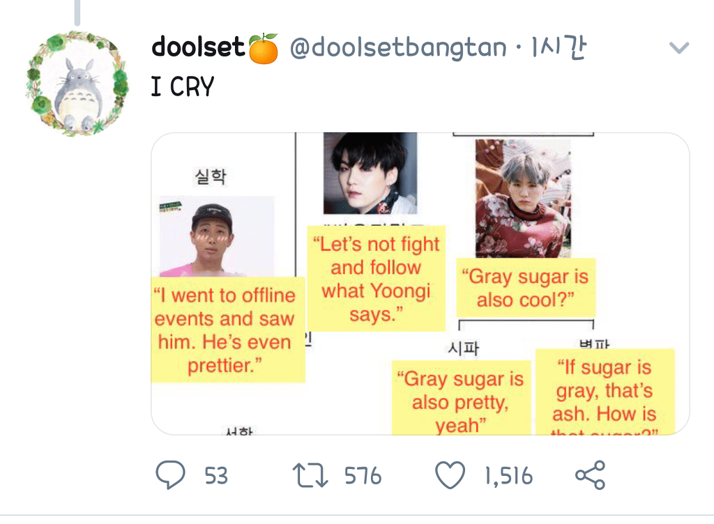 라떼 드립에 혼란 온 방탄소년단 해외 팬들.jpg | 인스티즈