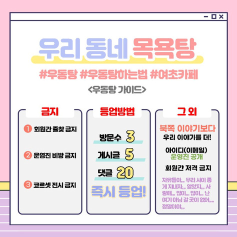 인터넷전화방 이미지
