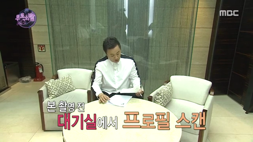 정준하 프로듀서 101. jpg (무도) | 인스티즈