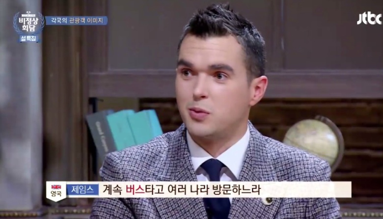 한국인들의 해외여행 스타일.jpg | 인스티즈