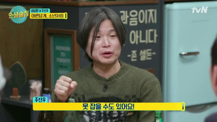 주진우 기자가 취재를 계속하는 이유 | 인스티즈