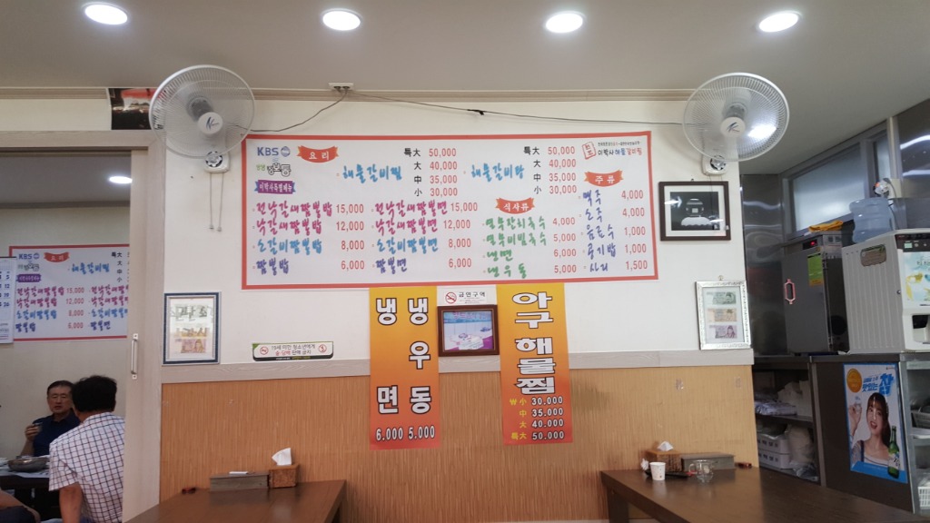 원조이박사해물갈비찜 이미지