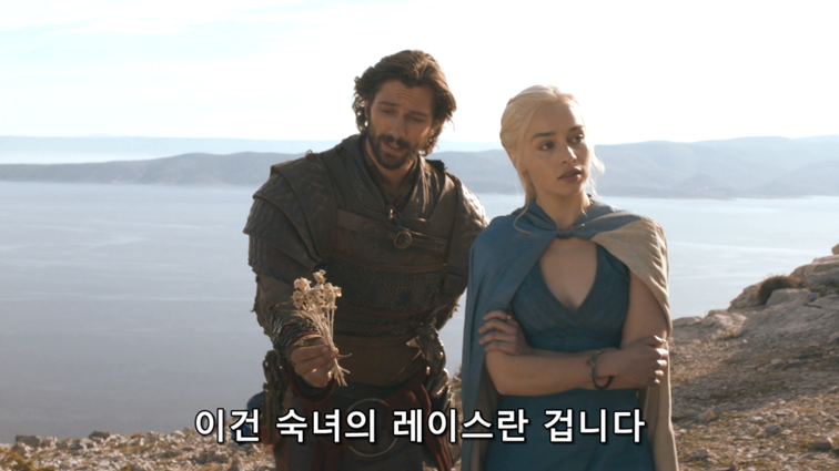 [왕좌의게임] 폭풍의 딸 43화 | 인스티즈