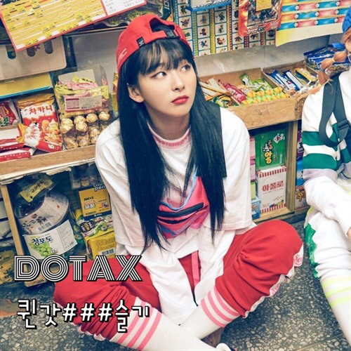 흑우라고 놀리지 마라.gif | 인스티즈