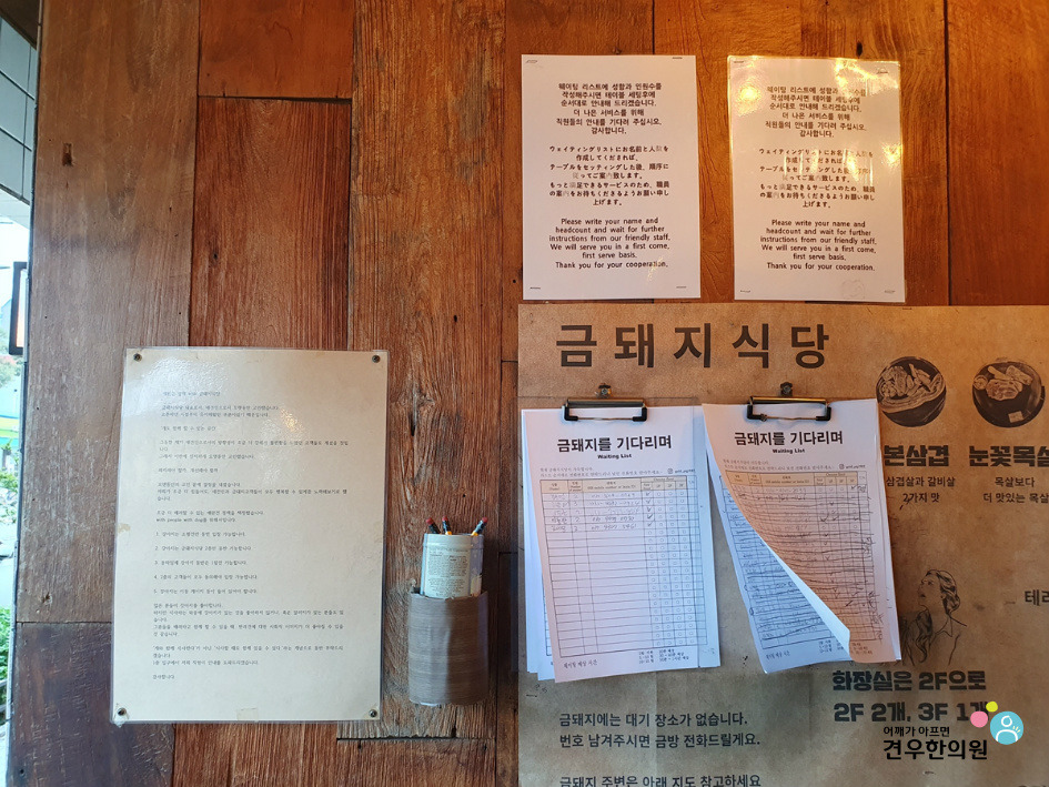 금밥식당 이미지