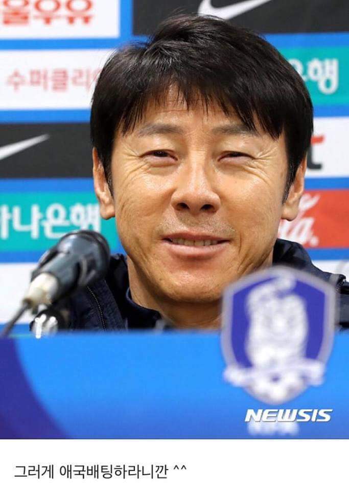 토쟁이 울리는 신태용.jpg | 인스티즈