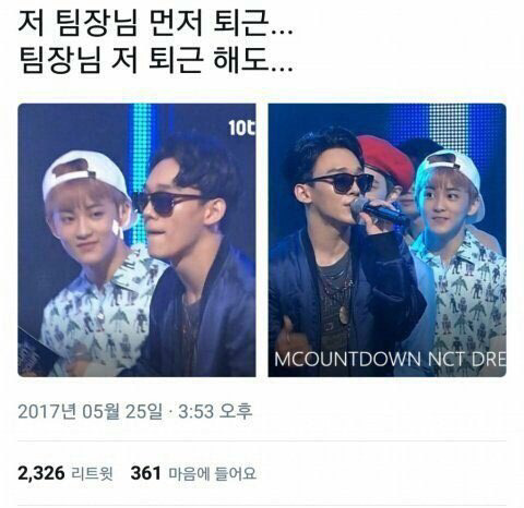 팬아저 모음3(첫번째 사진 수박씨인데 불편할 수 있음) | 인스티즈