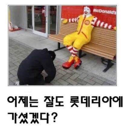 제목학원 레전드 모음.jpg | 인스티즈