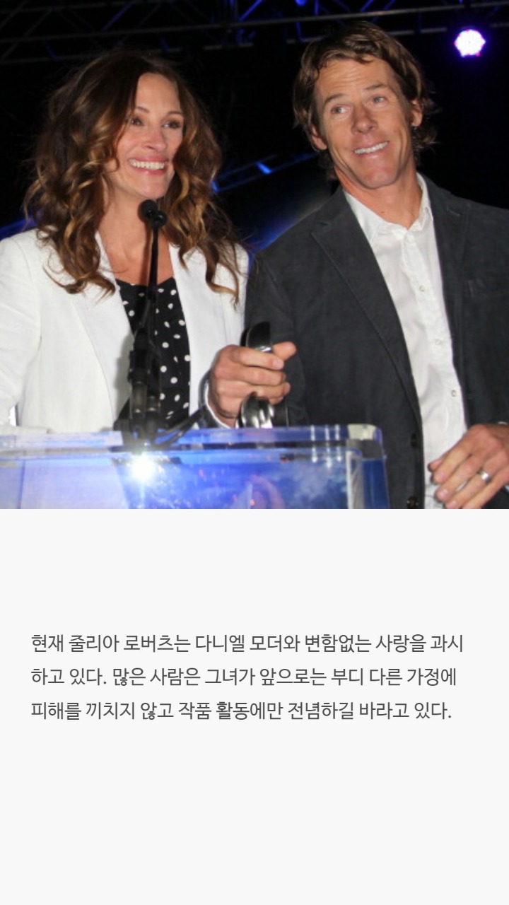 유부남과 불륜을 저질렀던 미국 여배우 | 인스티즈