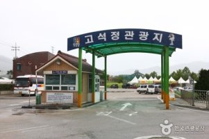 안보충전소 이미지