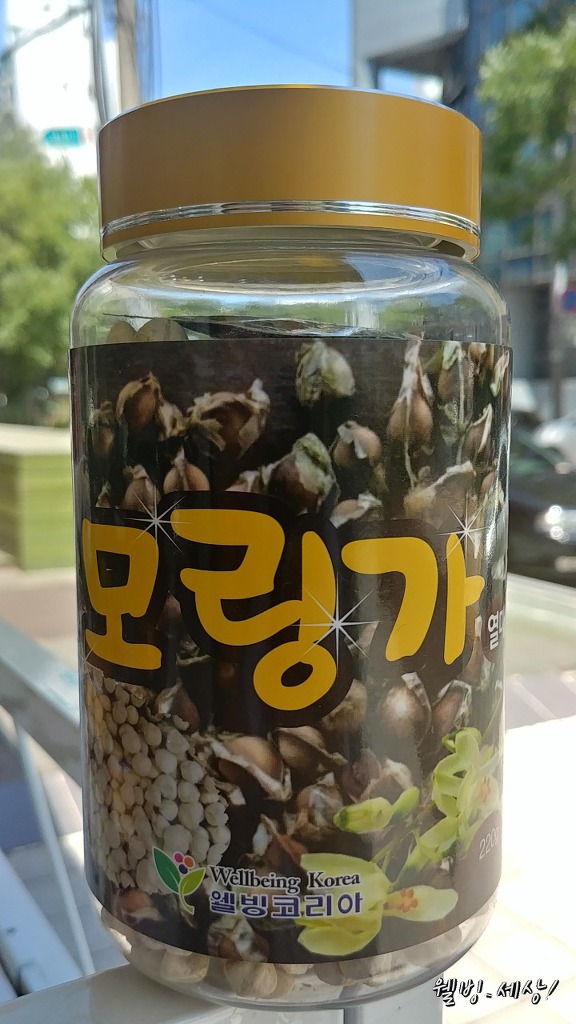 그린헬스팜 이미지